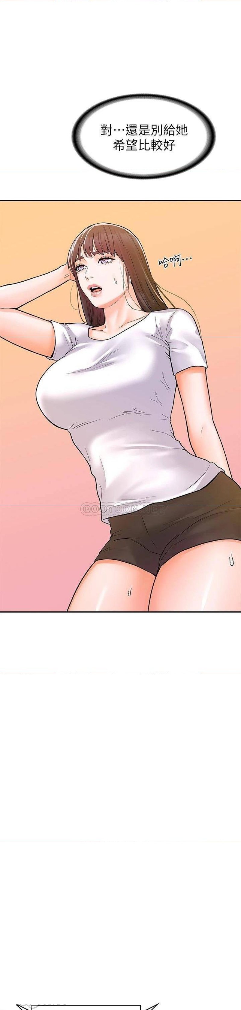 Campus Today Raw Chapter 75 Page 28