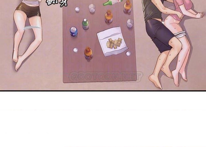 Campus Today Raw Chapter 75 Page 6