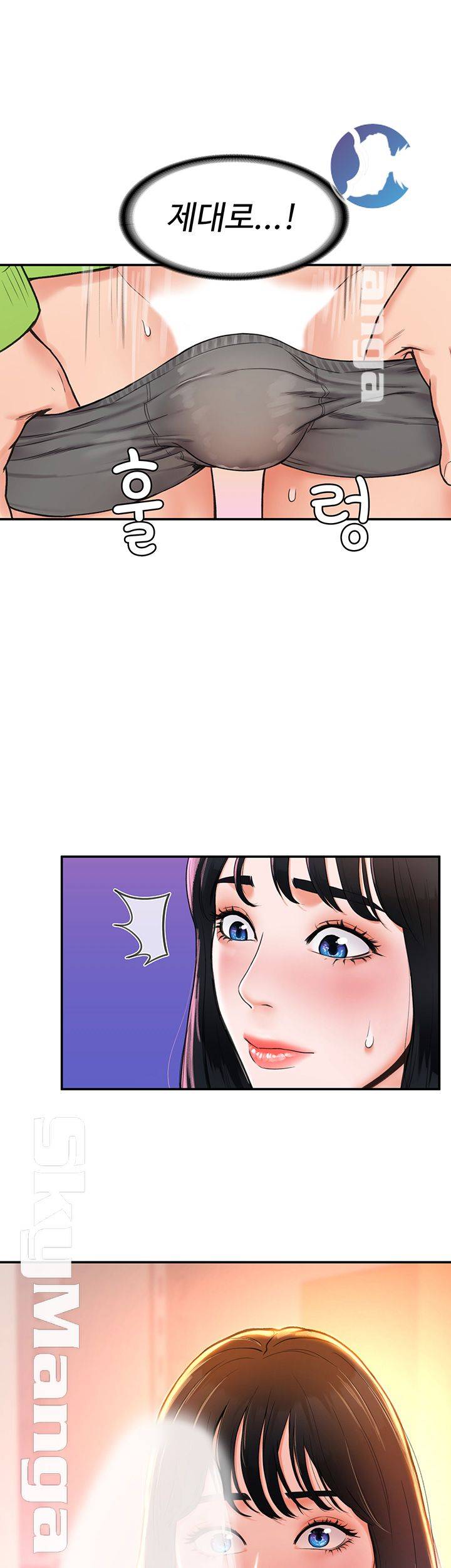 Campus Today Raw Chapter 8 Page 16