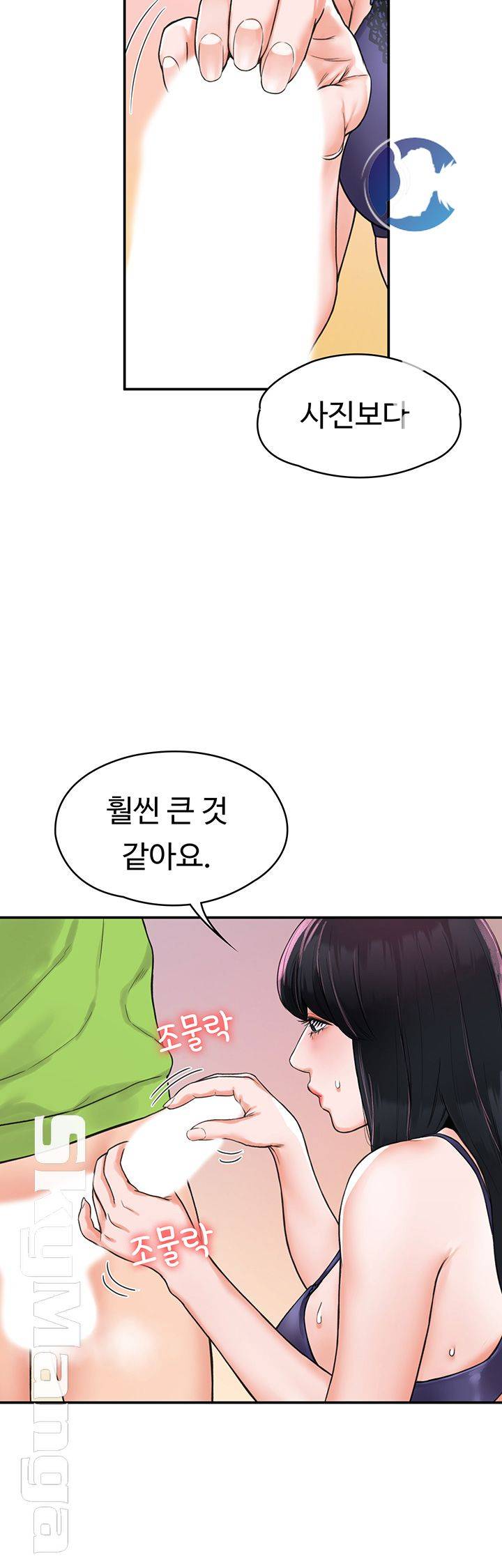 Campus Today Raw Chapter 8 Page 19