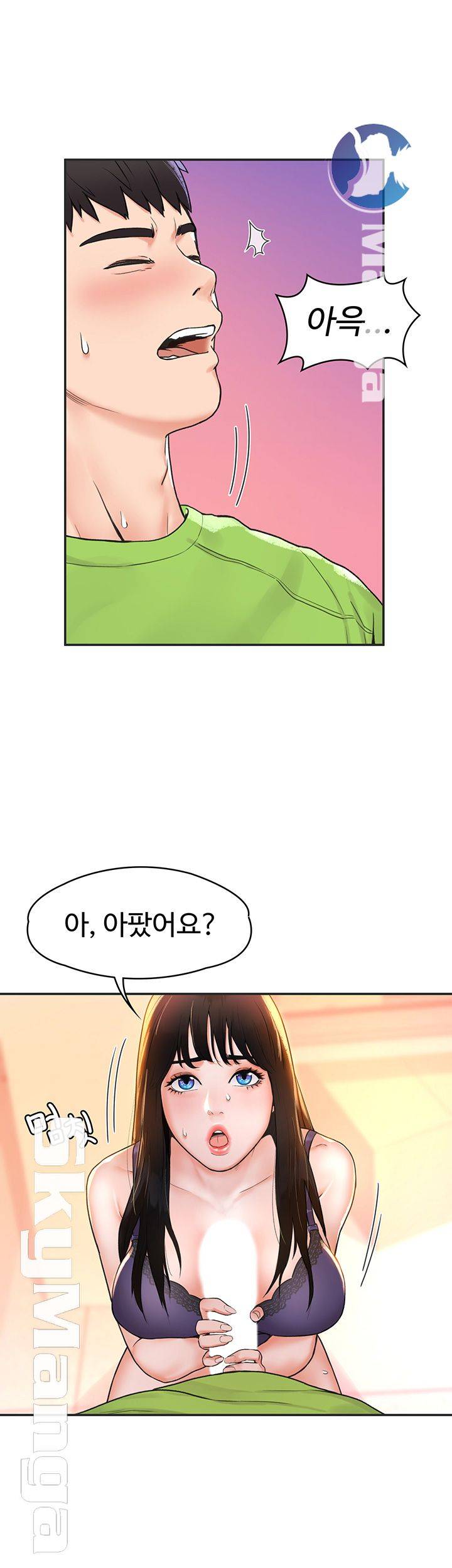 Campus Today Raw Chapter 8 Page 20