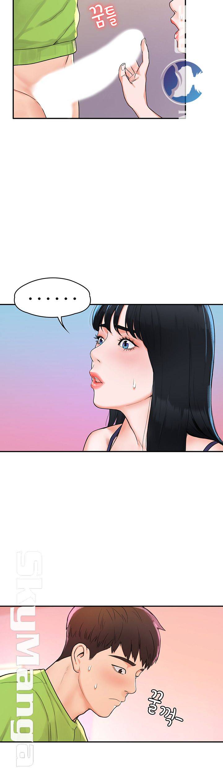 Campus Today Raw Chapter 8 Page 25