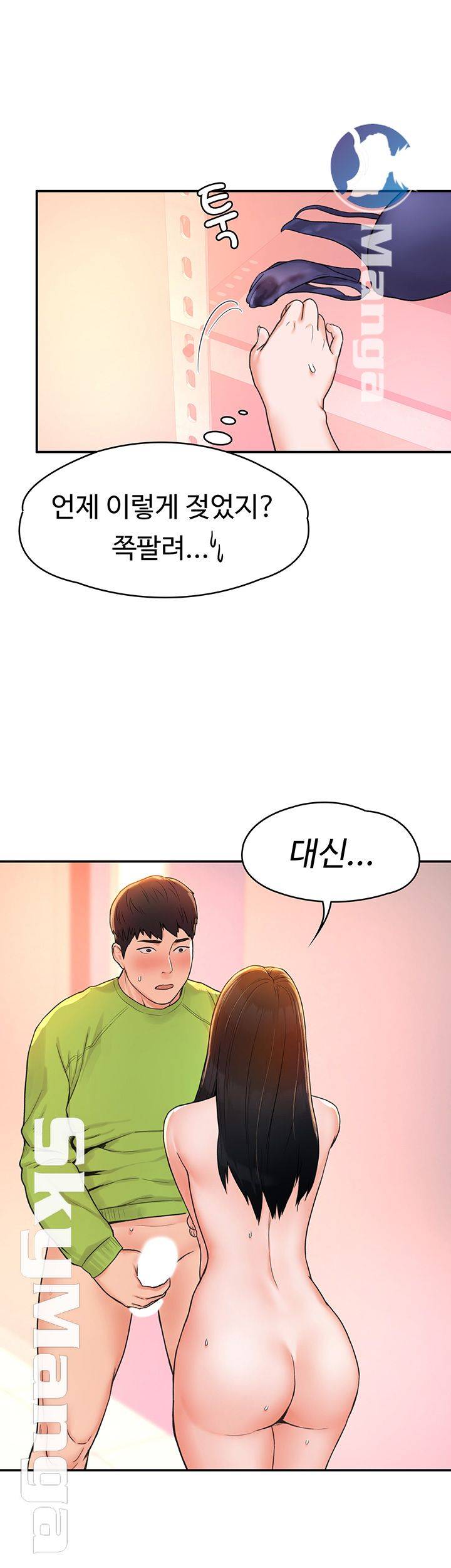 Campus Today Raw Chapter 8 Page 28