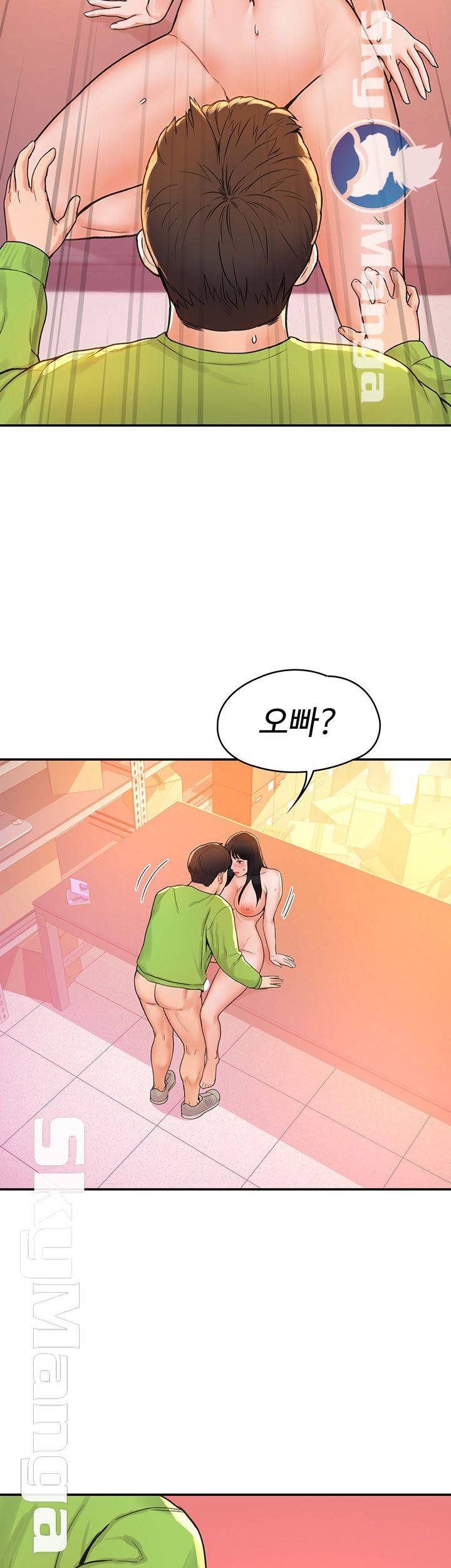 Campus Today Raw Chapter 8 Page 33