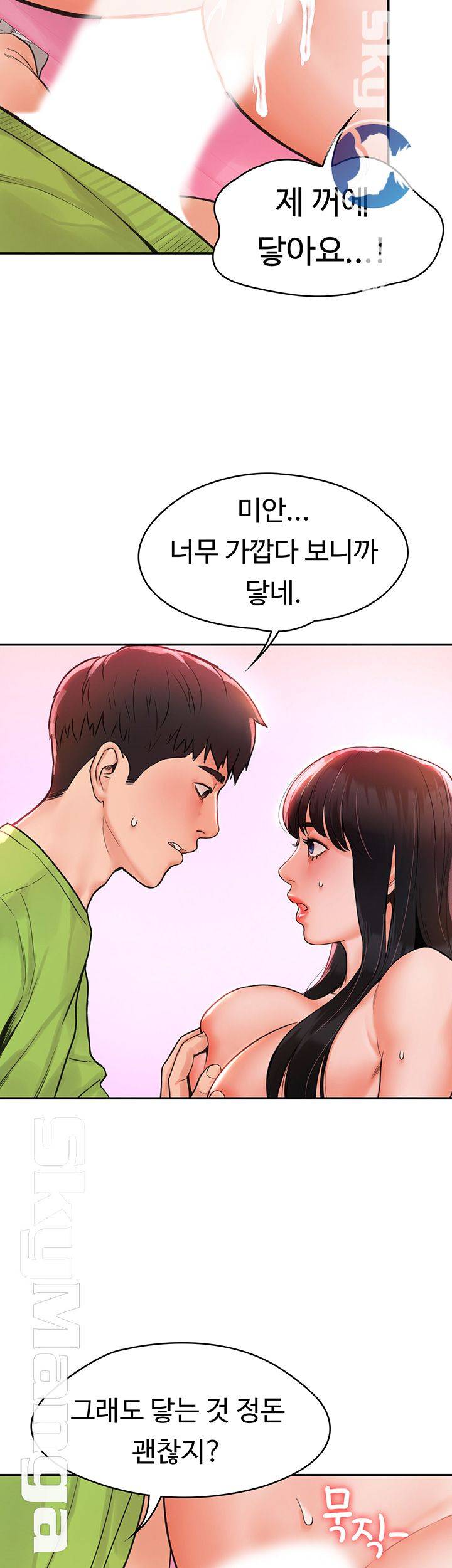 Campus Today Raw Chapter 8 Page 38