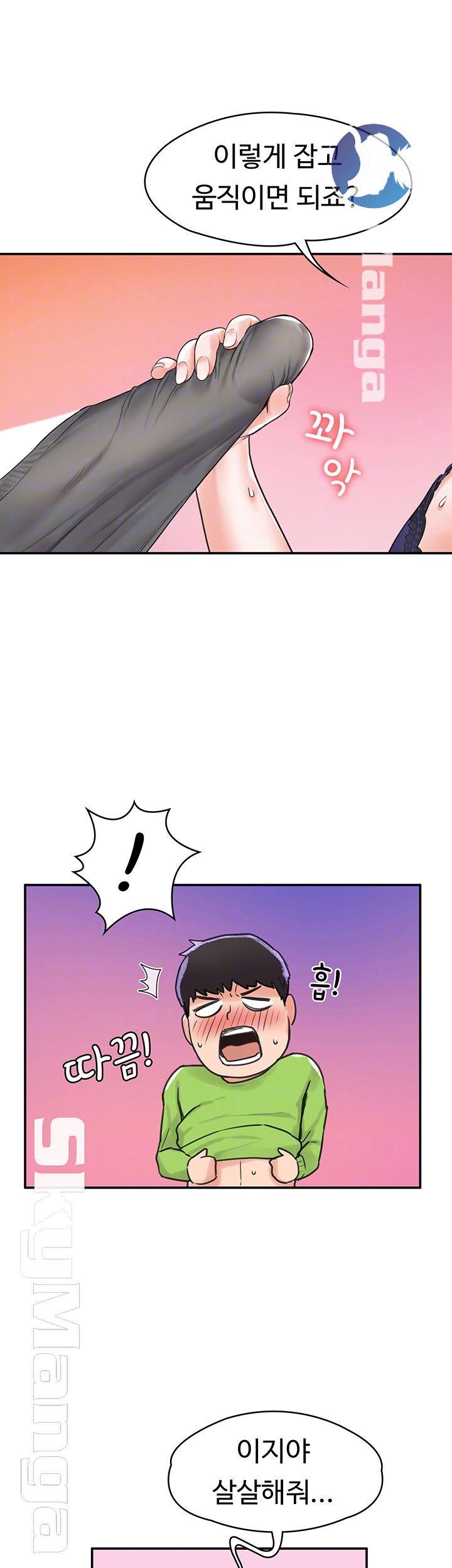 Campus Today Raw Chapter 8 Page 8
