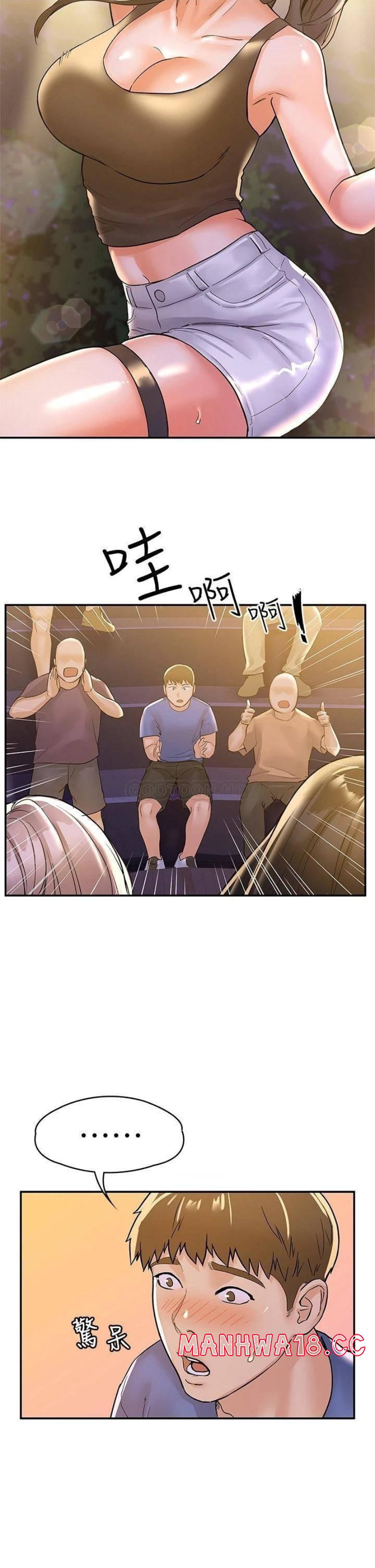 Campus Today Raw Chapter 76 Page 11