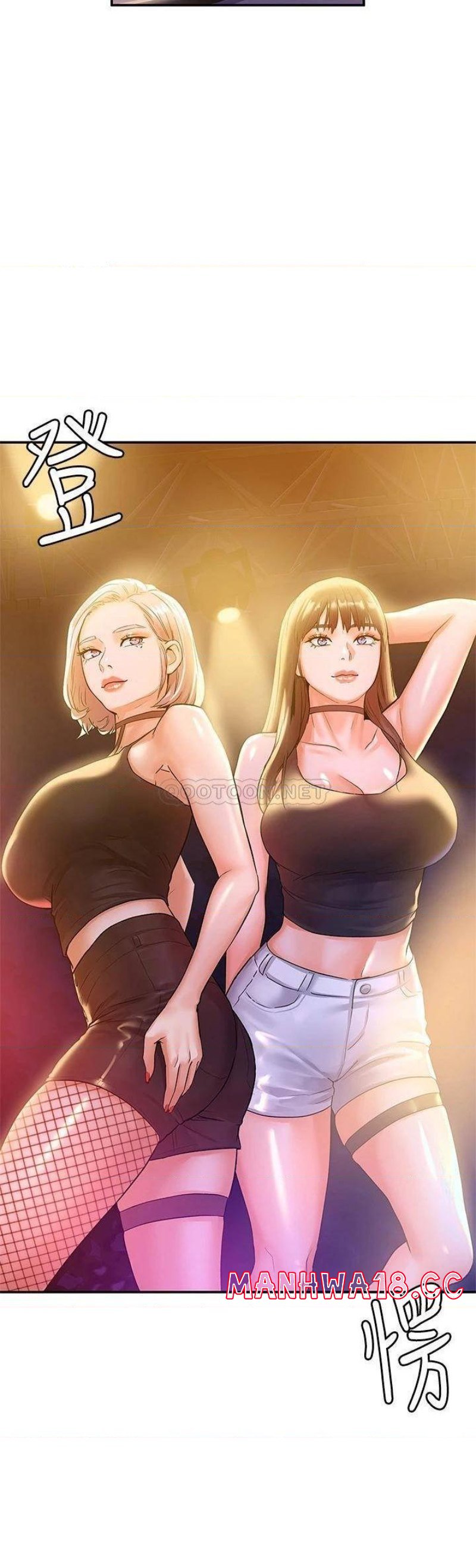 Campus Today Raw Chapter 76 Page 2