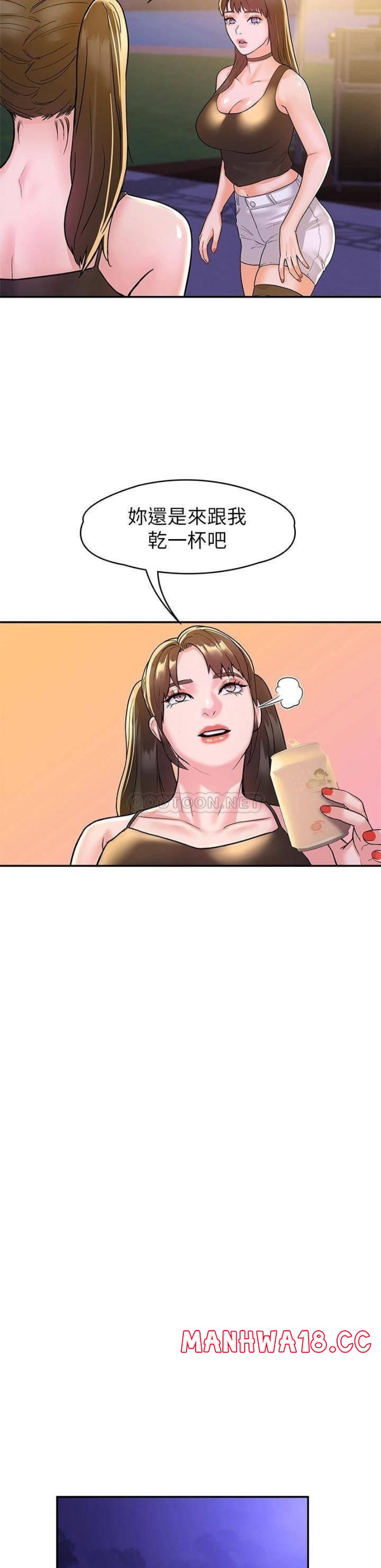 Campus Today Raw Chapter 76 Page 28