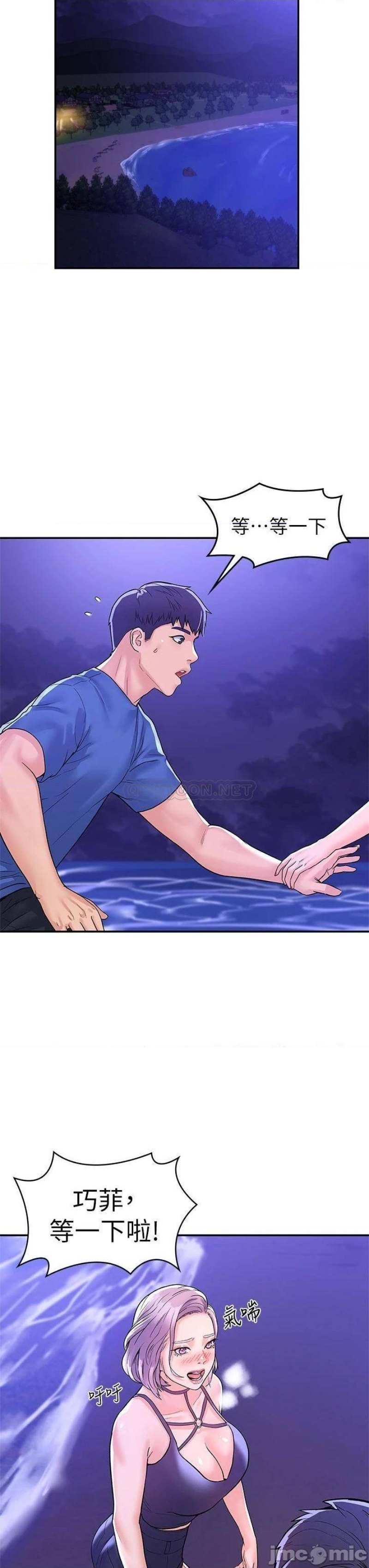 Campus Today Raw Chapter 76 Page 29