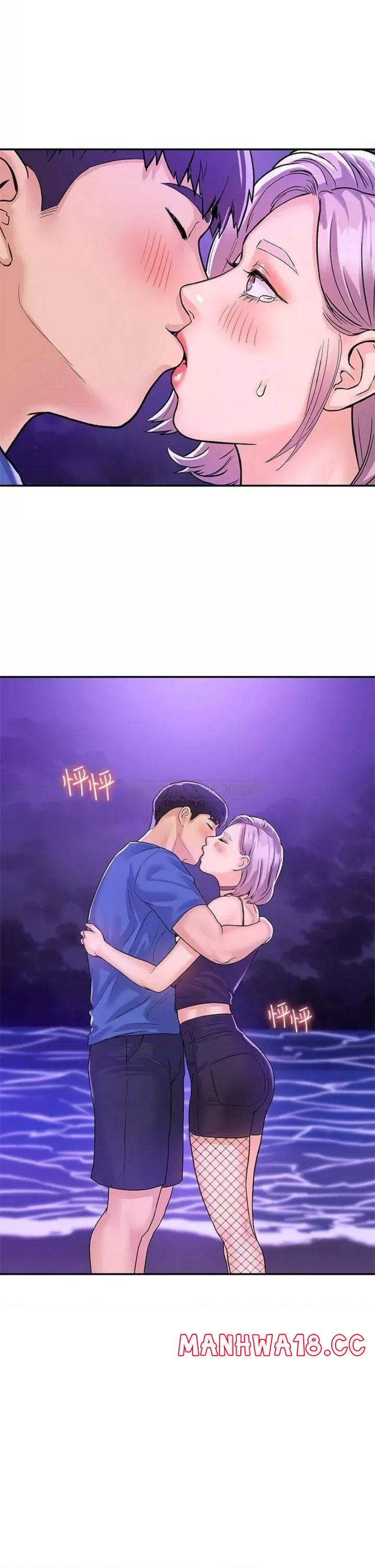 Campus Today Raw Chapter 77 Page 10