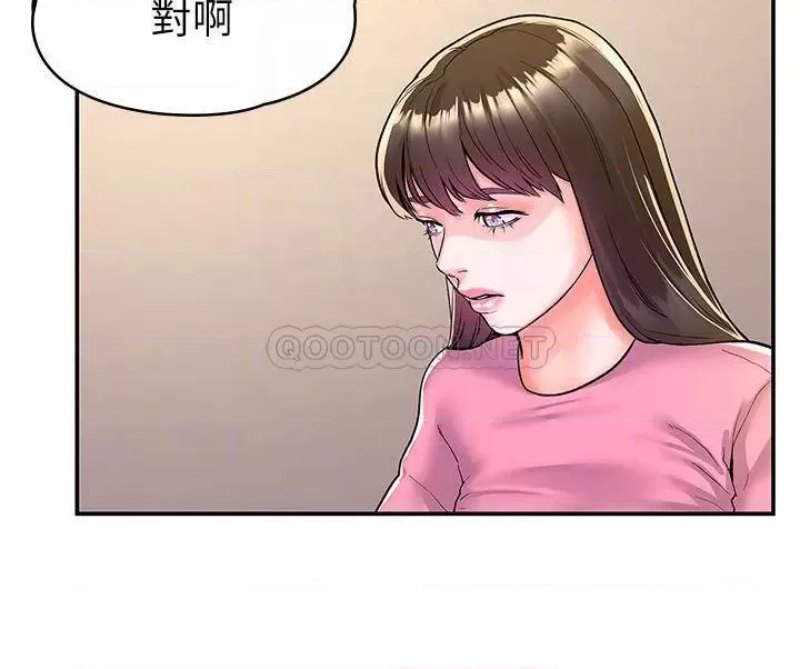 Campus Today Raw Chapter 77 Page 13