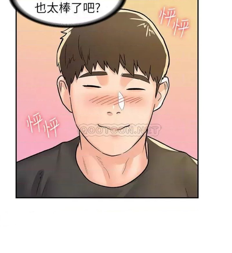 Campus Today Raw Chapter 78 Page 18