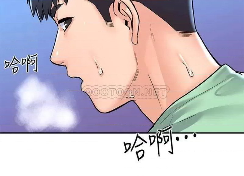 Campus Today Raw Chapter 78 Page 34