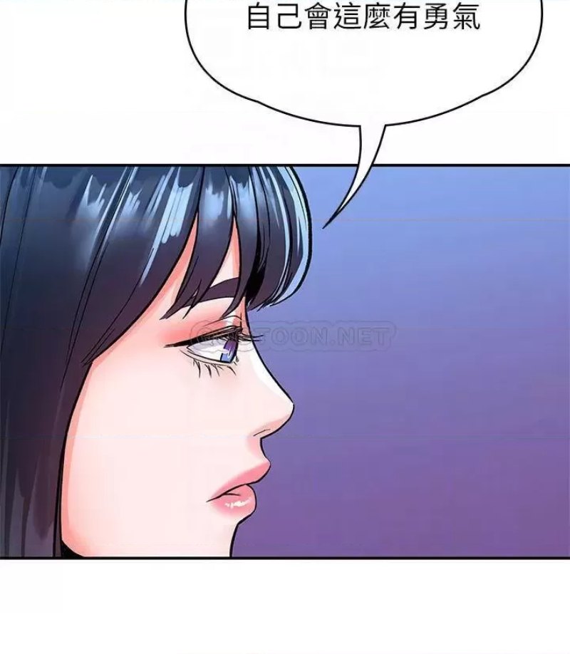 Campus Today Raw Chapter 79 Page 10