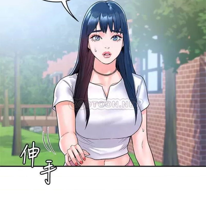 Campus Today Raw Chapter 79 Page 14