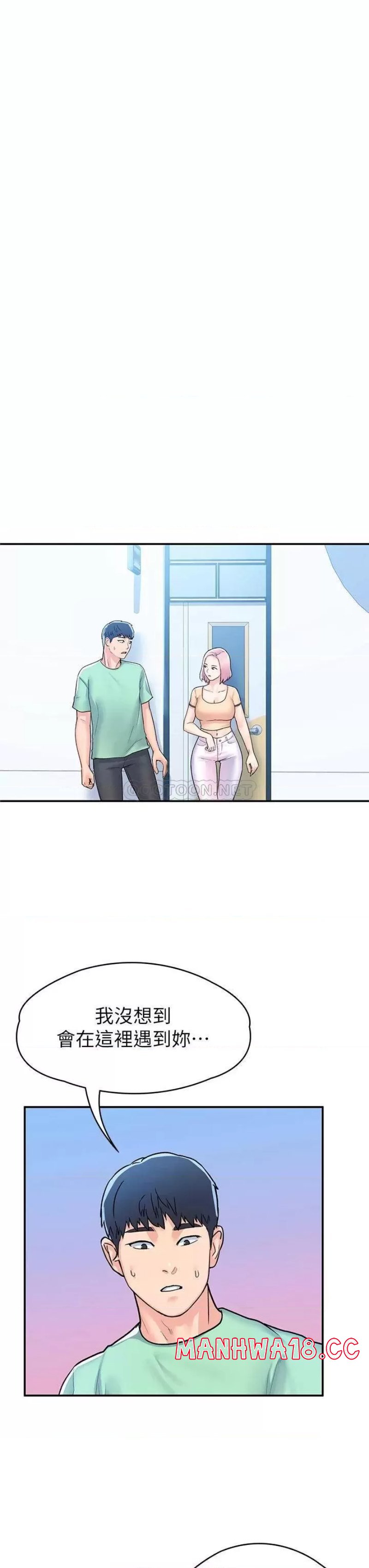 Campus Today Raw Chapter 79 Page 27