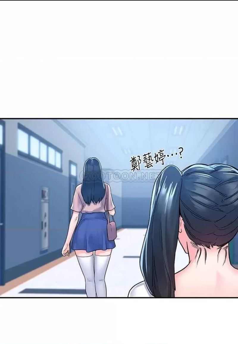 Campus Today Raw Chapter 80 Page 18