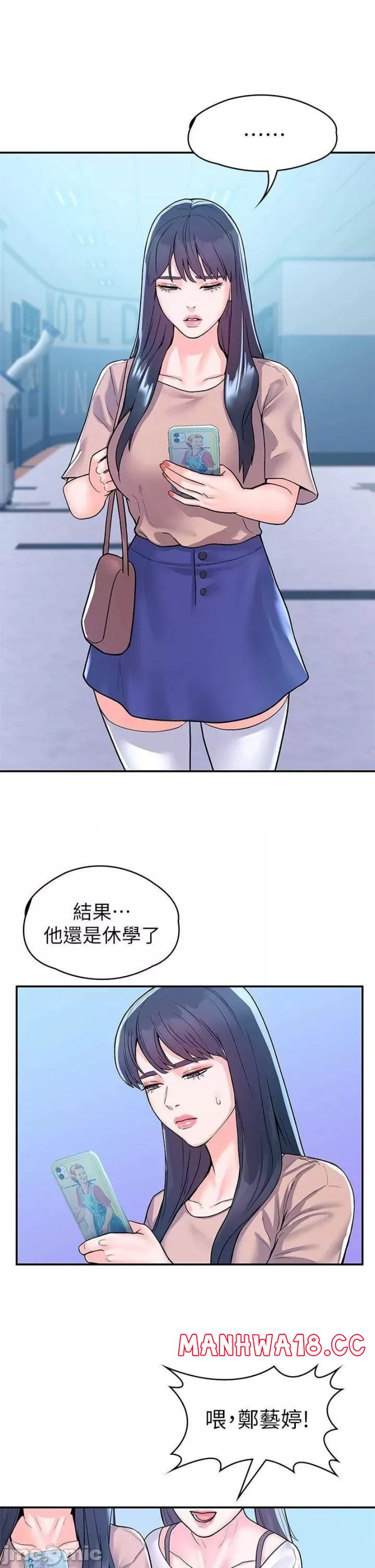 Campus Today Raw Chapter 80 Page 19
