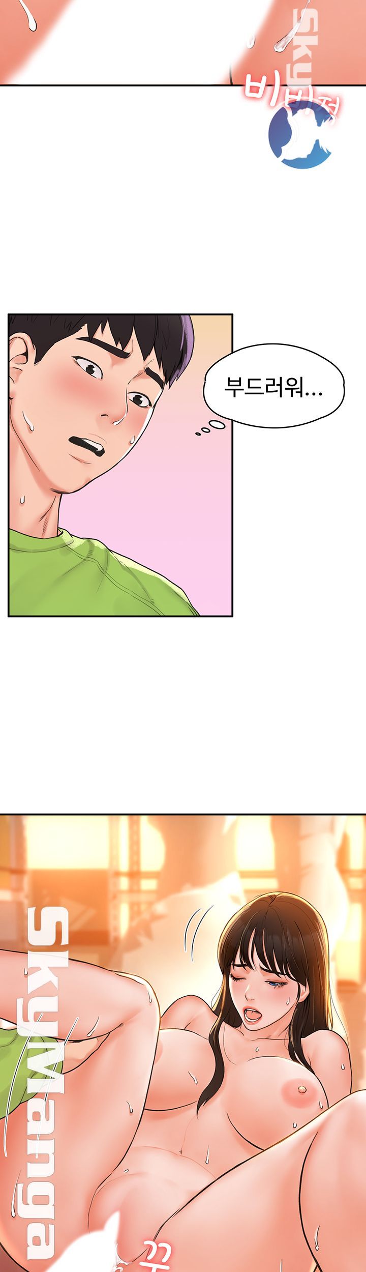 Campus Today Raw Chapter 9 Page 25