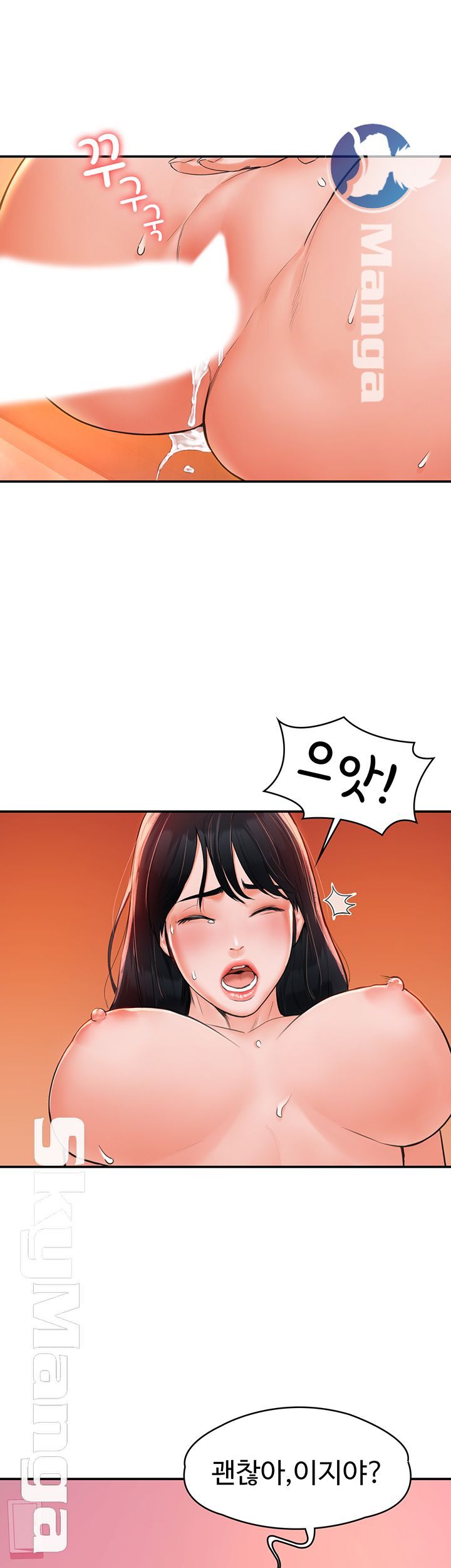 Campus Today Raw Chapter 9 Page 28