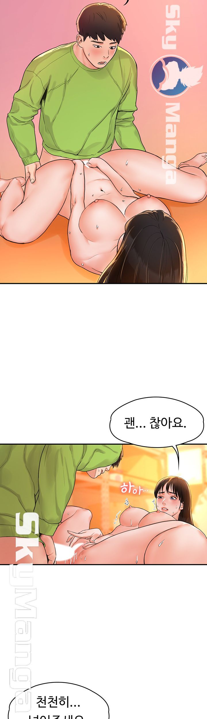 Campus Today Raw Chapter 9 Page 29