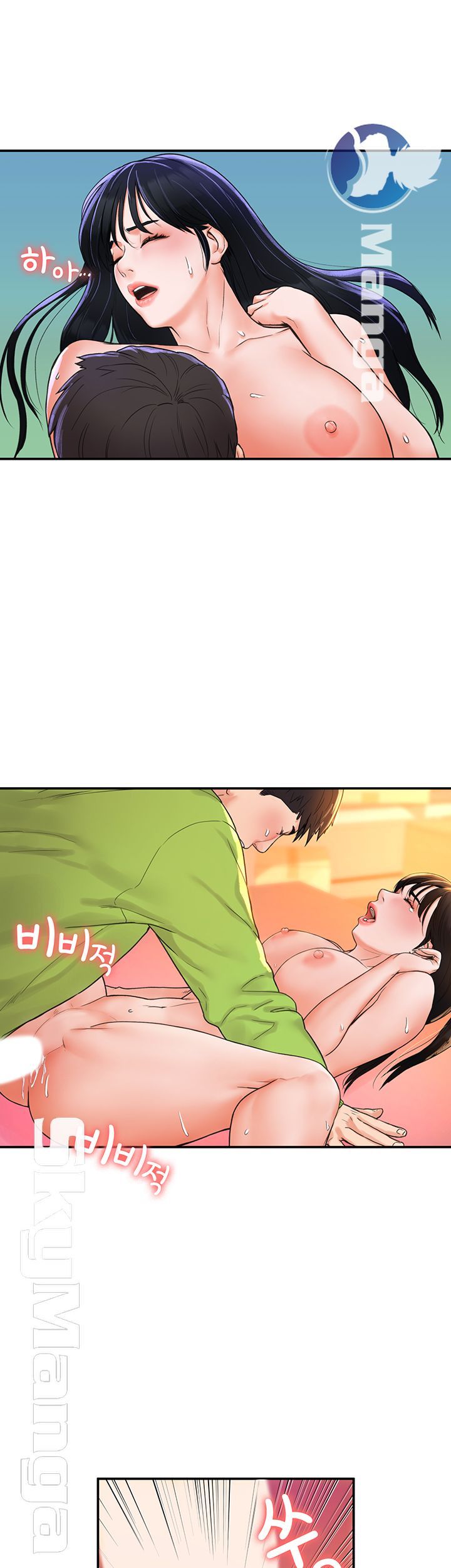 Campus Today Raw Chapter 9 Page 32