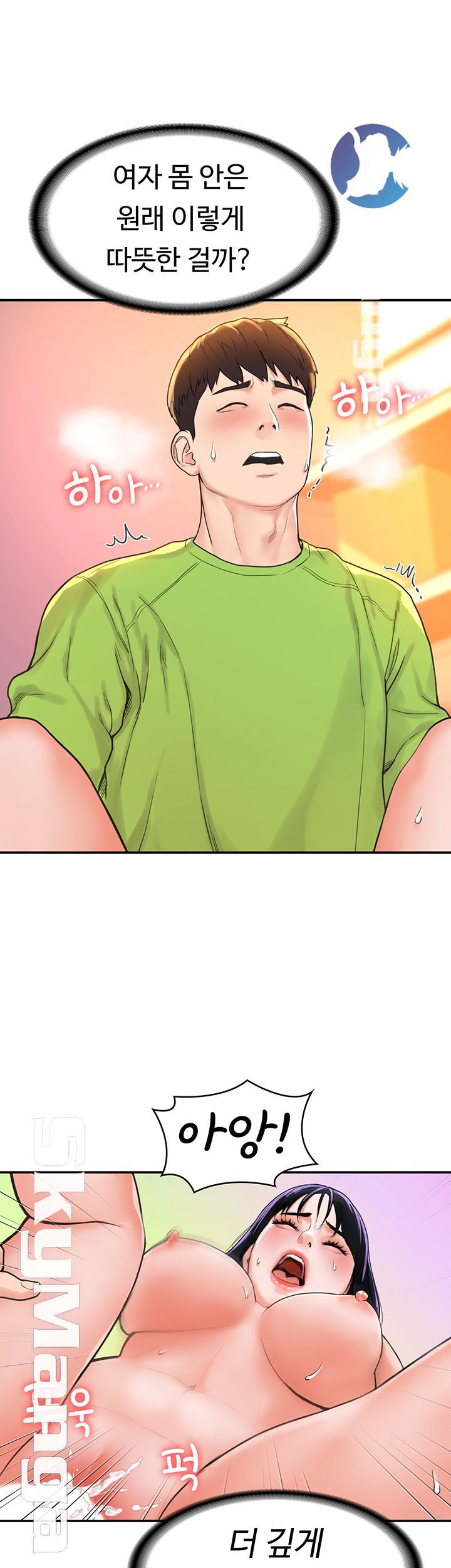 Campus Today Raw Chapter 9 Page 36