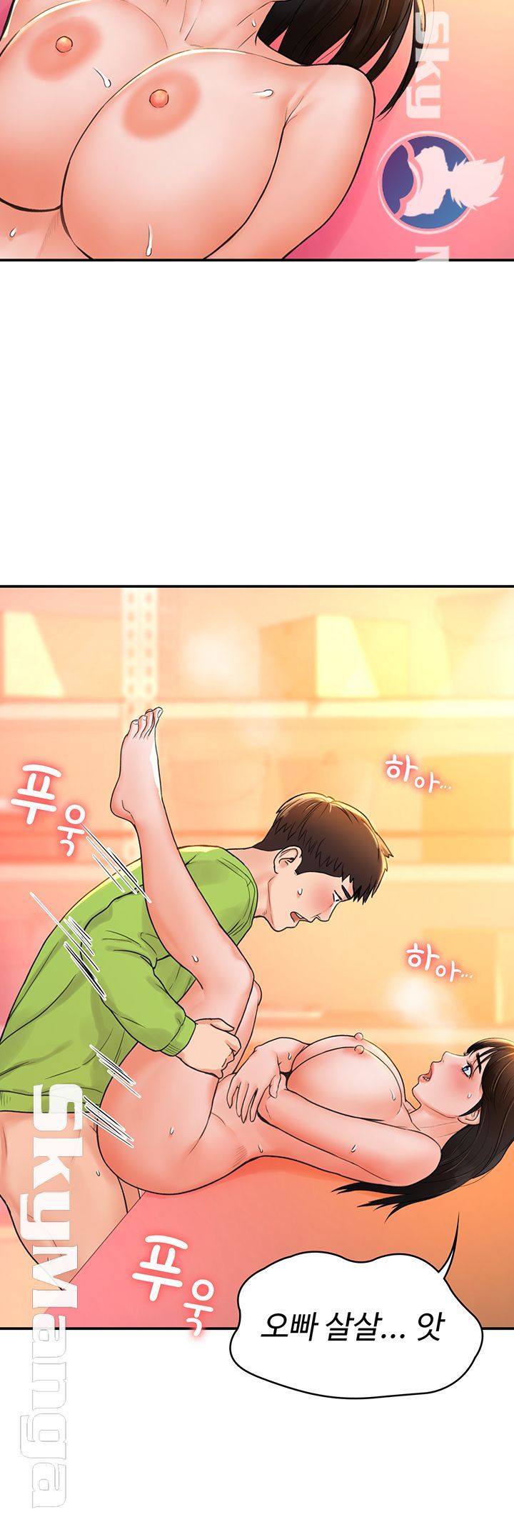Campus Today Raw Chapter 9 Page 39