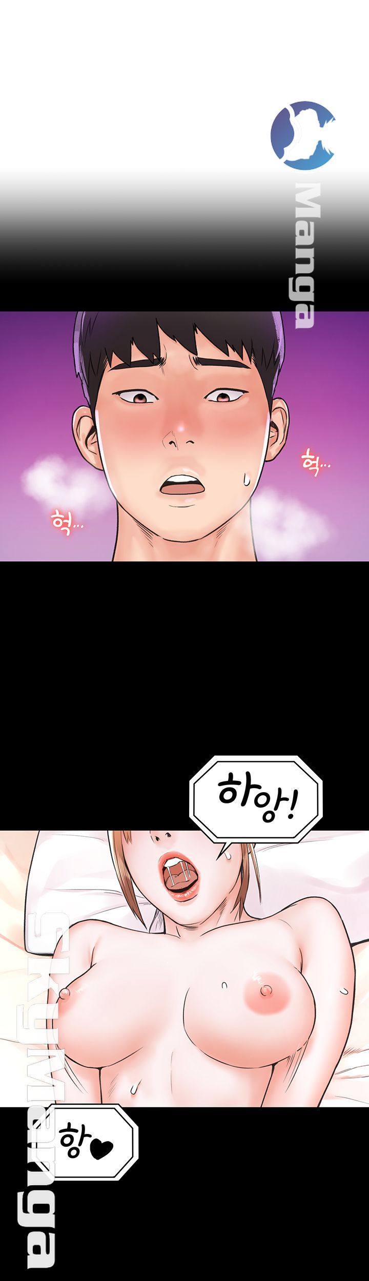 Campus Today Raw Chapter 9 Page 5