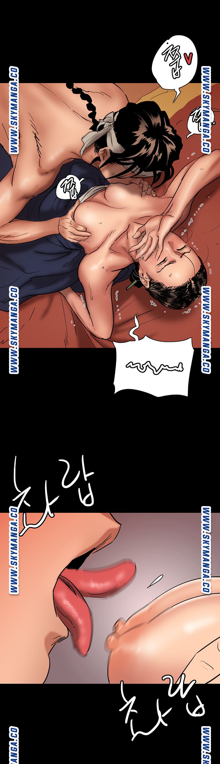E Romance Raw Chapter 1 Page 12