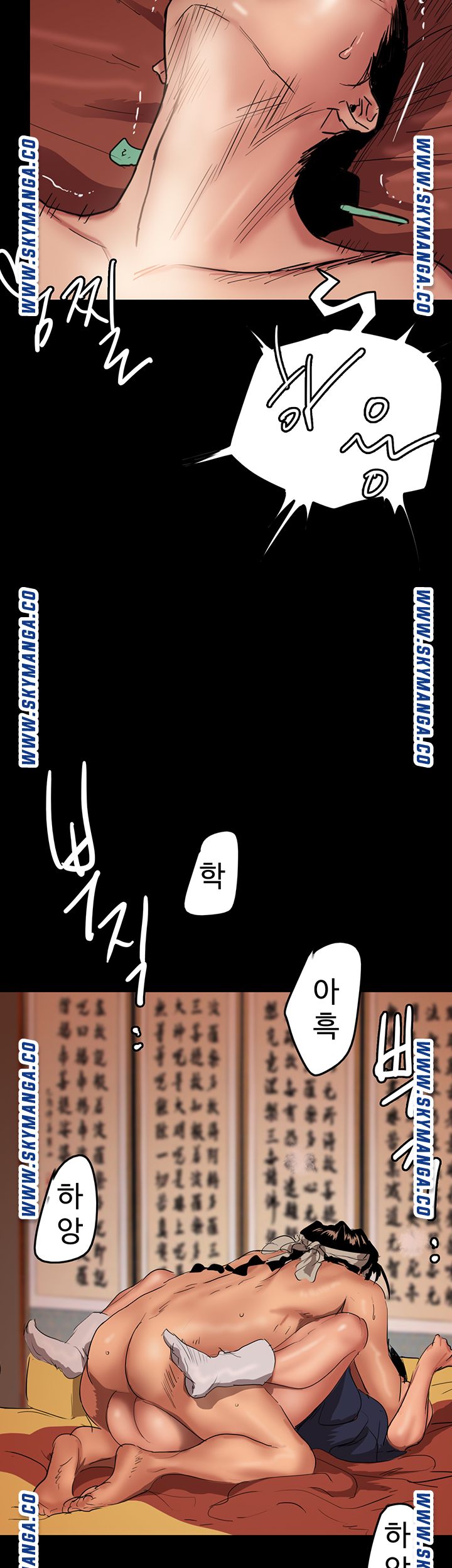 E Romance Raw Chapter 1 Page 22