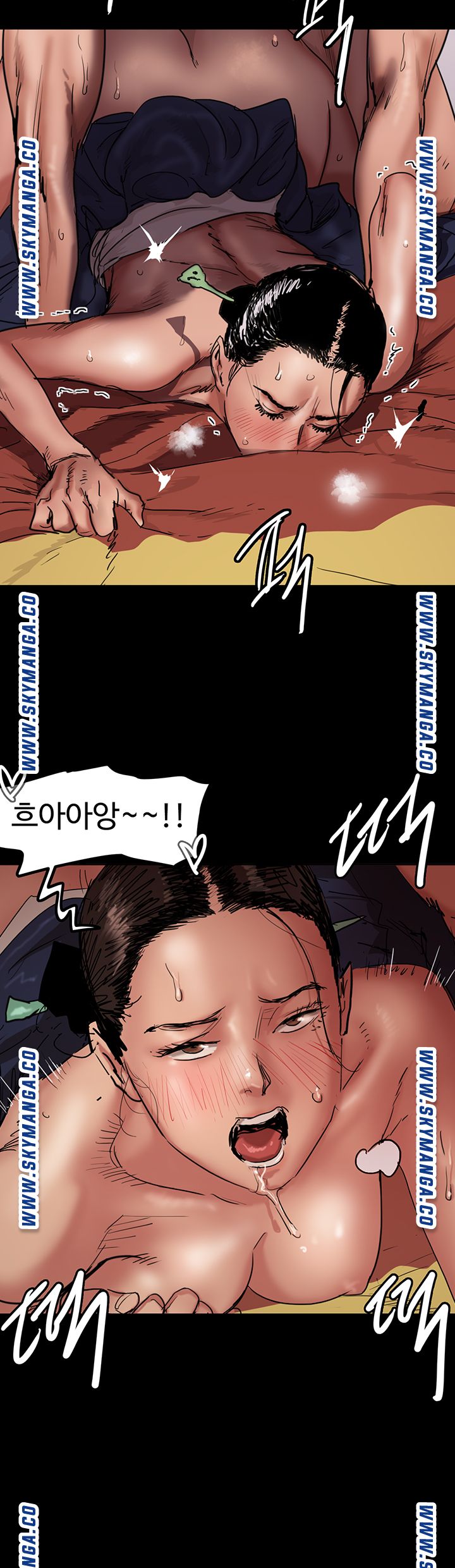 E Romance Raw Chapter 1 Page 28