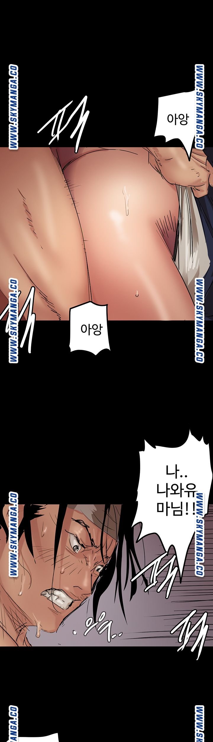 E Romance Raw Chapter 1 Page 29