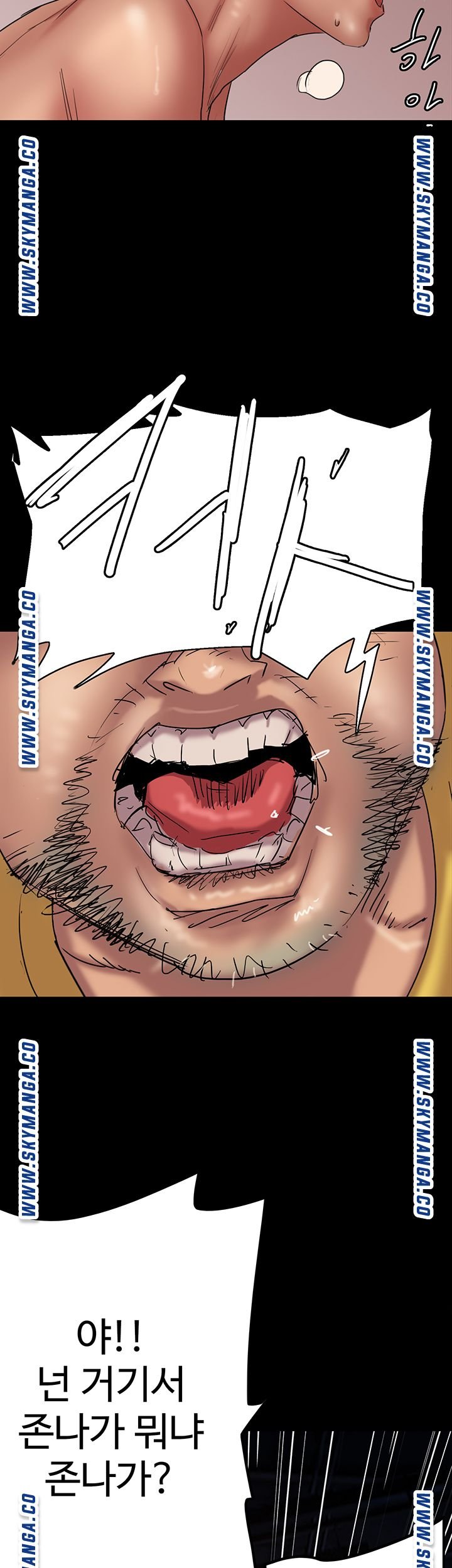 E Romance Raw Chapter 1 Page 32