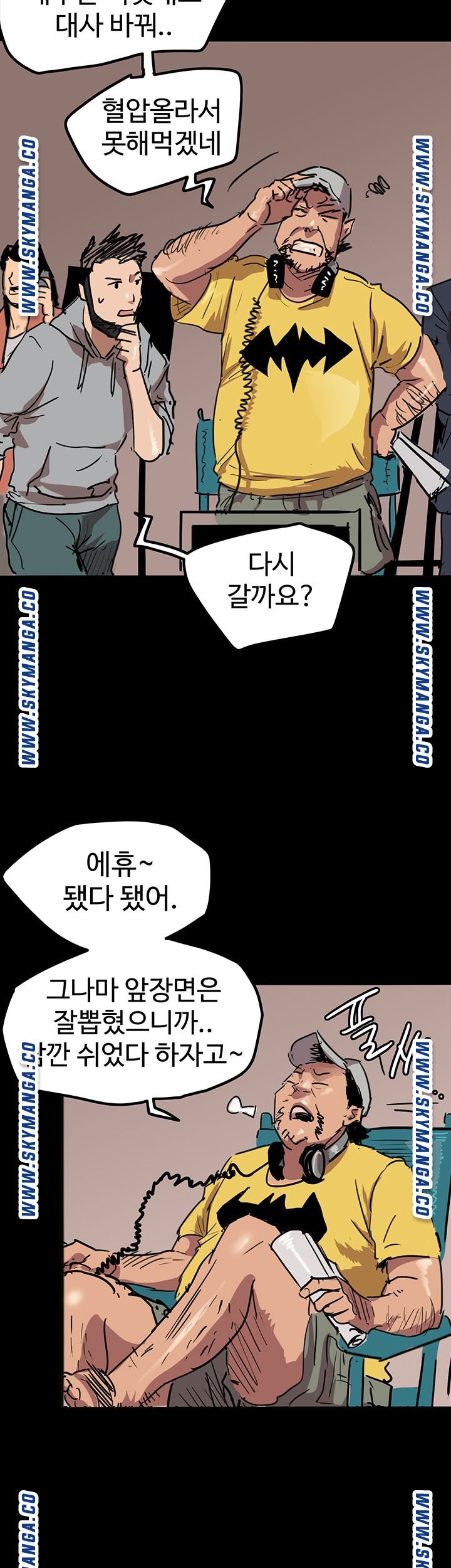 E Romance Raw Chapter 1 Page 35