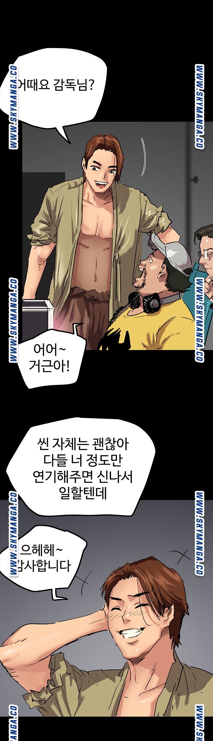 E Romance Raw Chapter 1 Page 39
