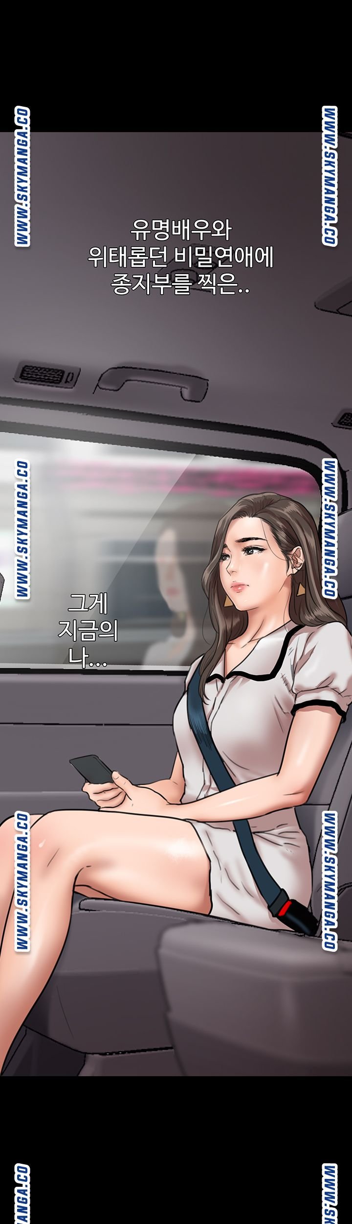E Romance Raw Chapter 1 Page 60