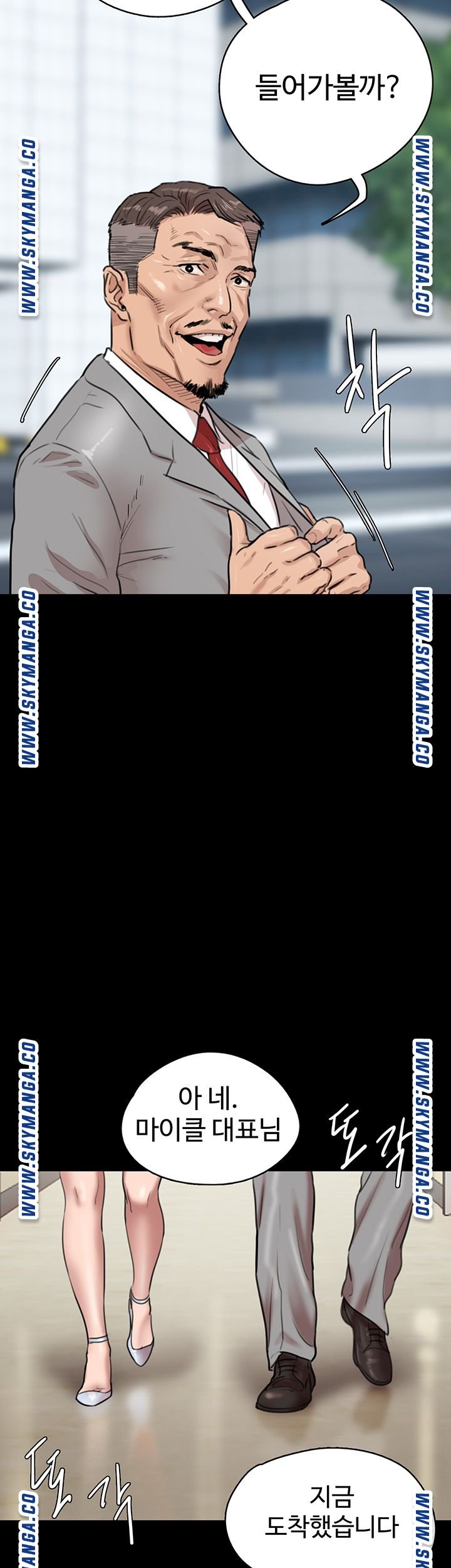 E Romance Raw Chapter 1 Page 65