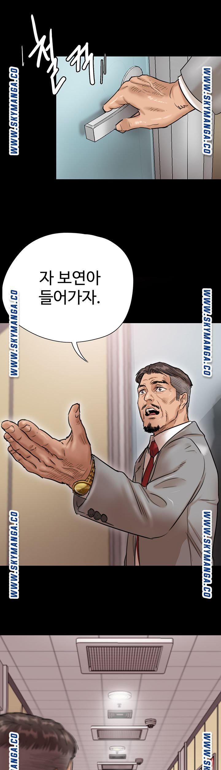 E Romance Raw Chapter 1 Page 69