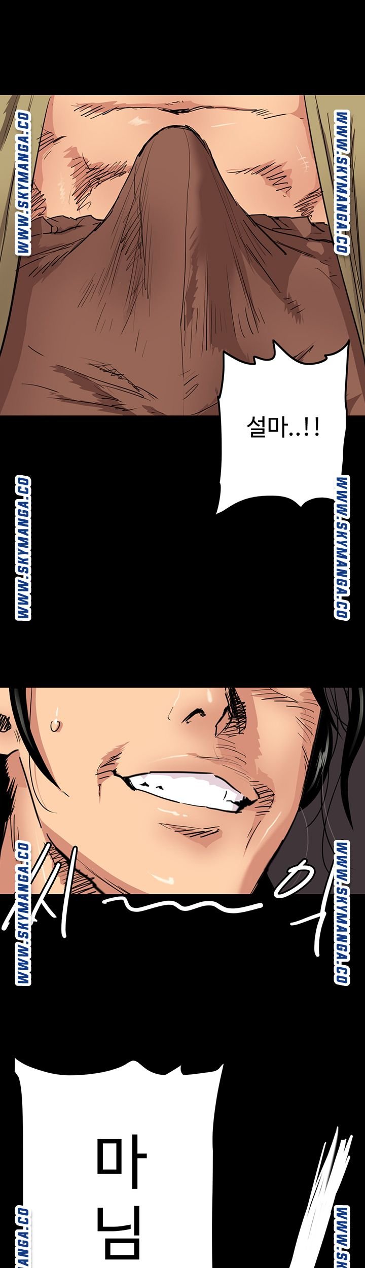 E Romance Raw Chapter 1 Page 7