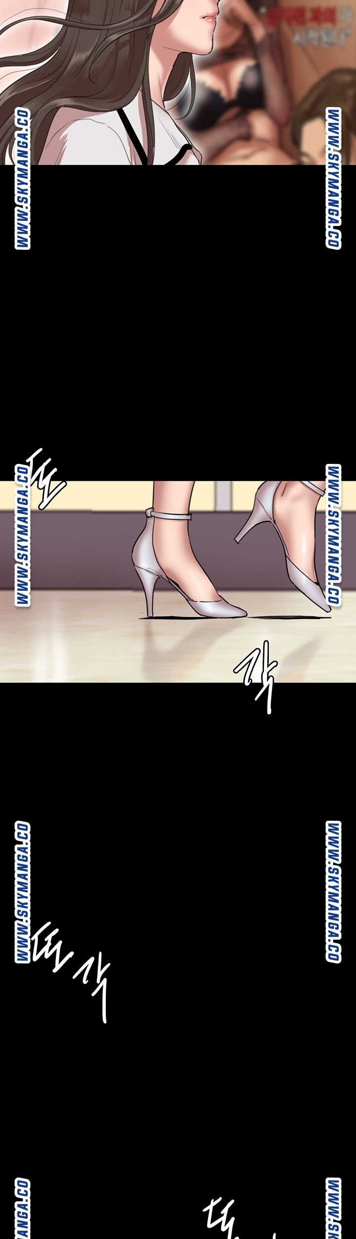 E Romance Raw Chapter 1 Page 72