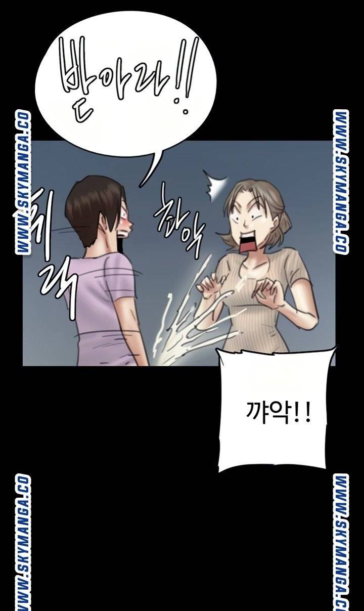 E Romance Raw Chapter 10 Page 108
