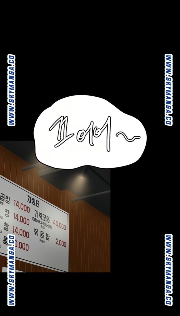 E Romance Raw Chapter 10 Page 13