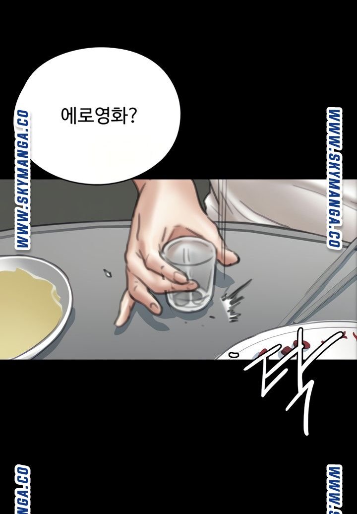 E Romance Raw Chapter 10 Page 17
