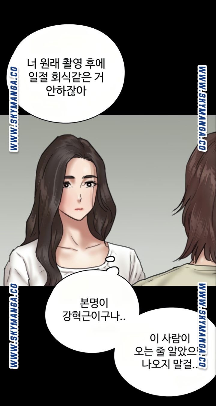 E Romance Raw Chapter 10 Page 2