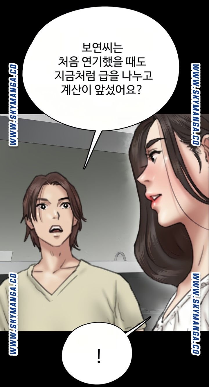 E Romance Raw Chapter 10 Page 21