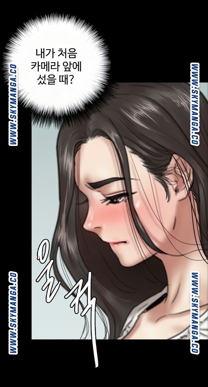 E Romance Raw Chapter 10 Page 22