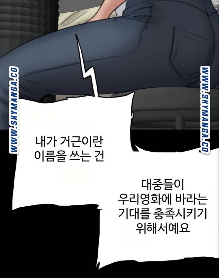 E Romance Raw Chapter 10 Page 26