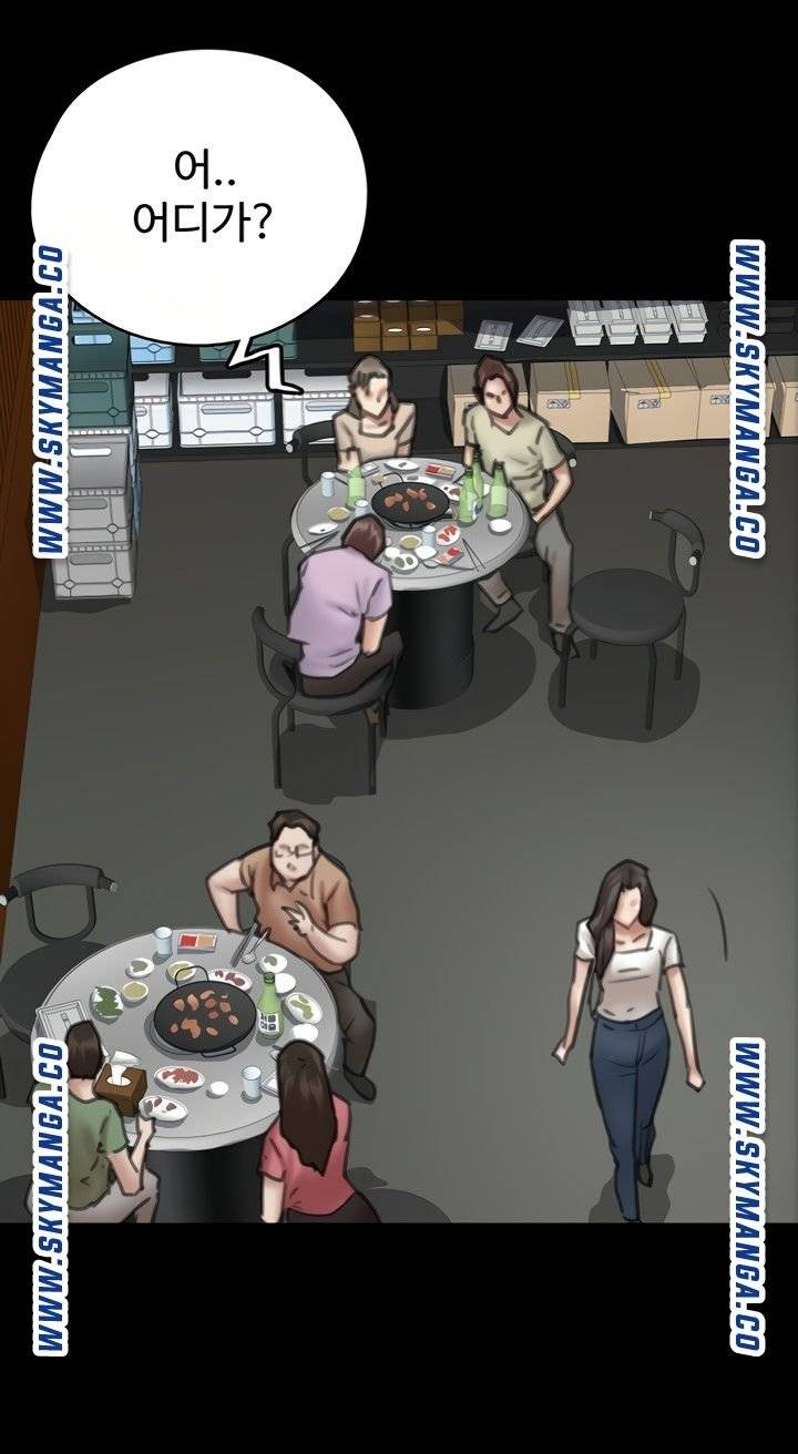E Romance Raw Chapter 10 Page 31